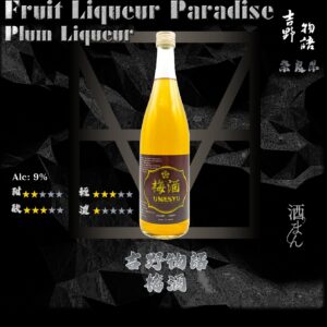 吉野物語    梅酒	720ml