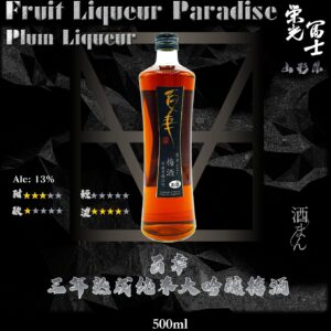 百幸  三年熟成純米大吟釀 梅酒  500ml