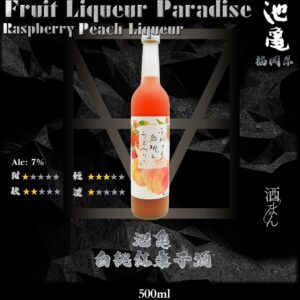 池亀      白桃紅桑子酒	500ml