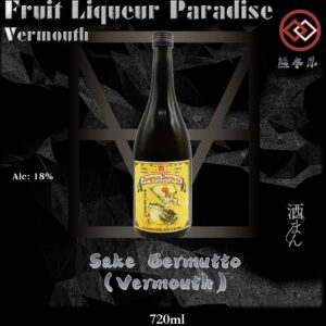 Sake Bermutto （Vermouth）720ml