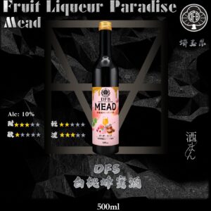 DFS　Peach 蜜桃 x 蜂蜜酒