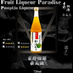 吉野物語    南瓜酒	720ml