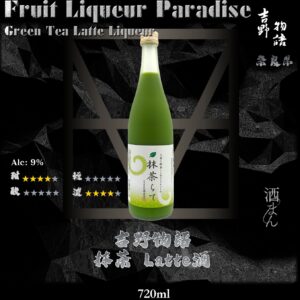 吉野物語    抹茶Latte酒	720ml