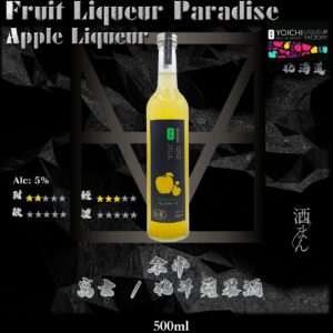 余市     北斗 /  富士蘋果酒		500ml