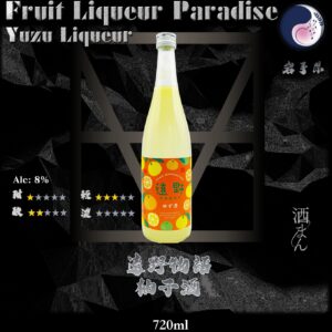 遠野物語　柚子酒	720ml