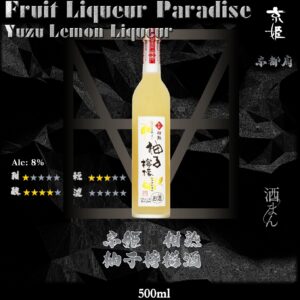 京姫　柚子檸檬酒	500ml